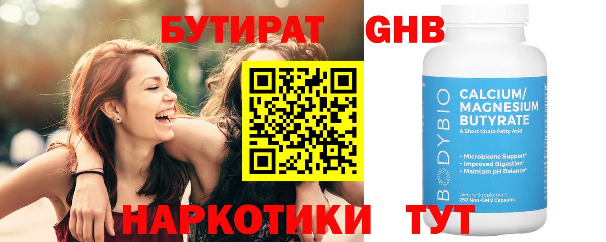 Где купить наркотики?  MDMA  Сегежа  Бошки Шишки  Альфа ПВП СК кристаллы  ГАШ  Вход с VPN  Меф МЯУ МЯУ кристаллы  Кокаин 