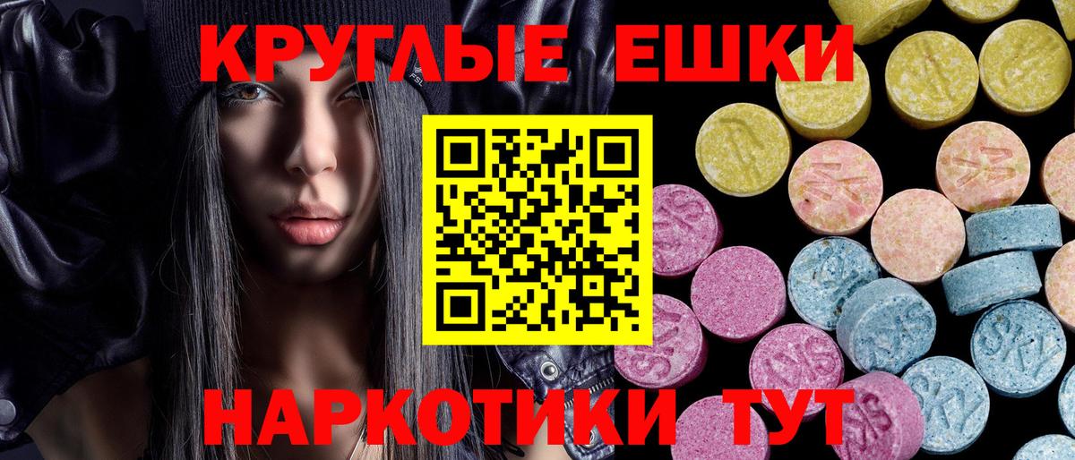 Сегежа  Экстази MDMA  Экстази 280мг  Экстази  Вход с VPN 