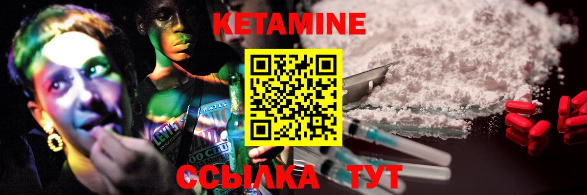   сайт  Вход с VPN  КЕТАМИН VHQ  Сегежа  Кетамин ketamine 