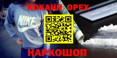 2c-b Первоуральск