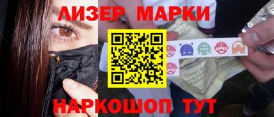 2c-b Первоуральск
