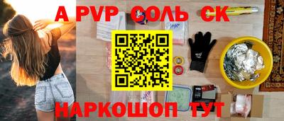 хмурый Партизанск