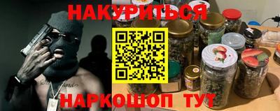 сатива Пенза