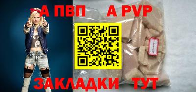 сатива Пенза