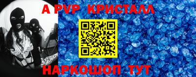 сатива Пенза