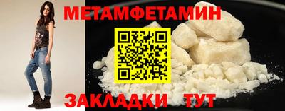 сатива Пенза