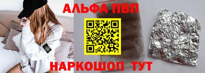 сатива Пенза