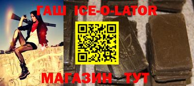 сатива Пенза