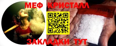 сатива Пенза