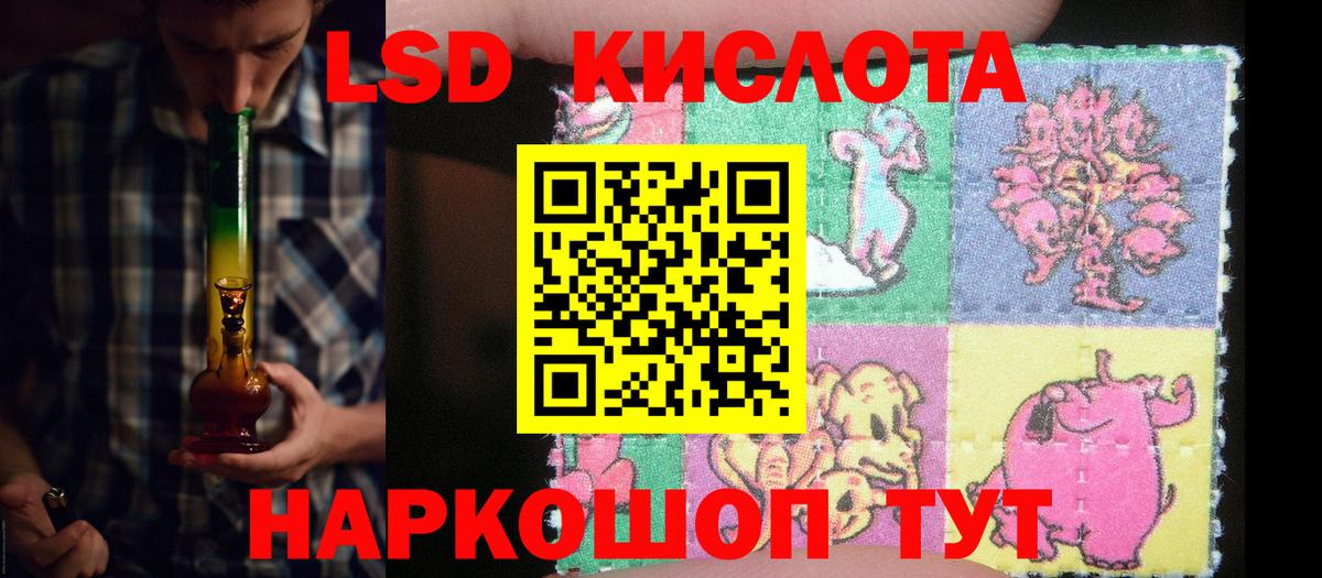 Лсд 25 экстази  Вход с VPN  LSD-25 экстази ecstasy  Сегежа  Лсд 25 экстази кислота 