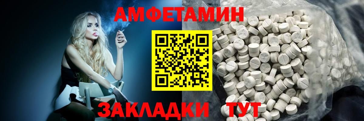 Первитин Methamphetamine Сегежа