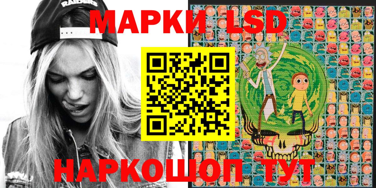 Наркотические марки 1,8мг Сегежа