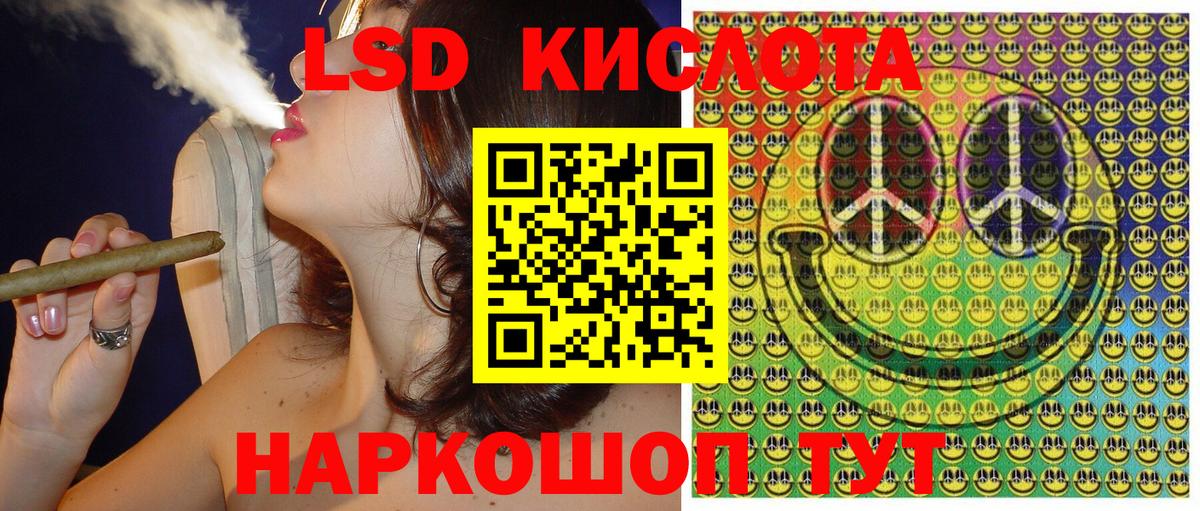Марки N-bome 1,8мг  Вход с VPN  Сегежа 