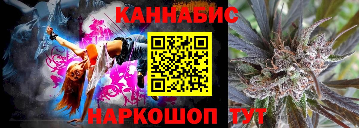 Марихуана тримм Сегежа